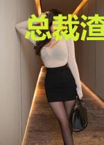 总裁渣爹求复婚?三宝送他大逼兜顾晏霆