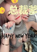 总裁爹地超有钱