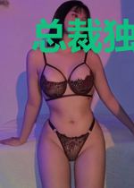 总裁独爱闪婚妻叶安橙边黎白