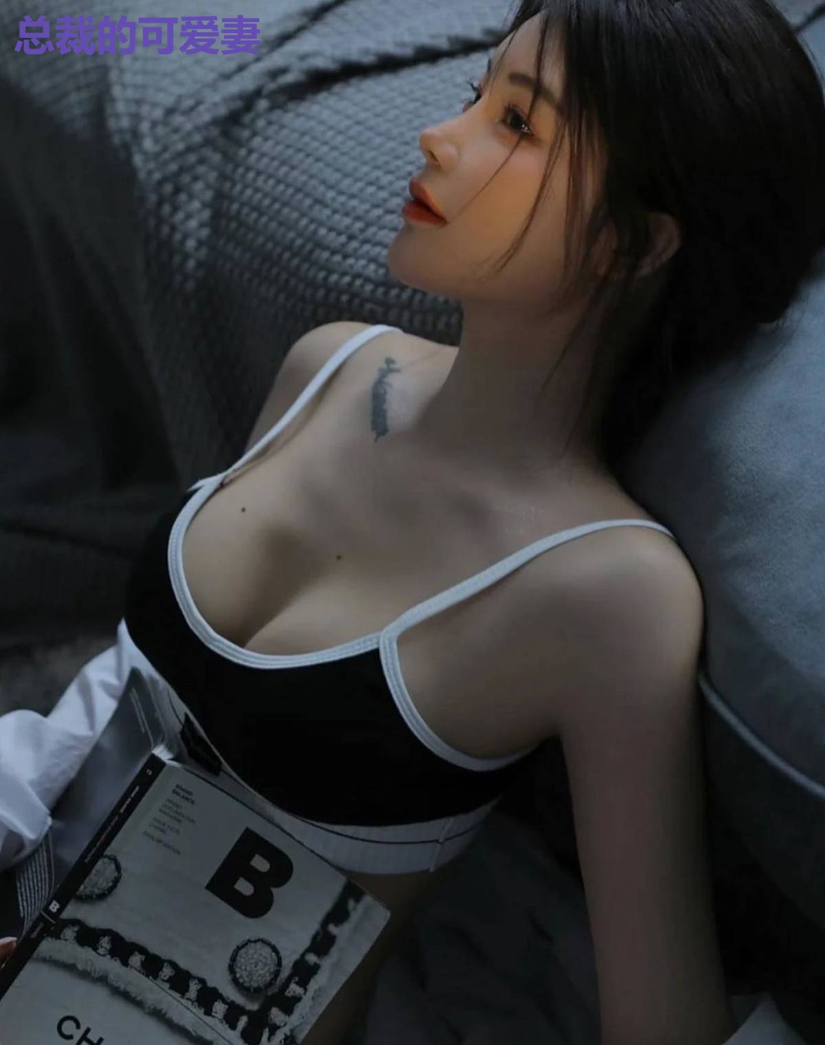 总裁的可爱妻