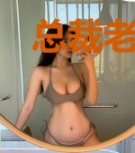 总裁老公英年早逝以后