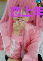 恋上年下小奶狗