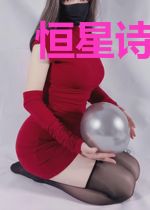 恒星诗歌散文集