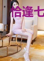 恰逢七月与鬼会