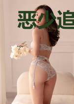 恶少追求令