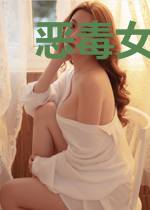 恶毒女配不好当