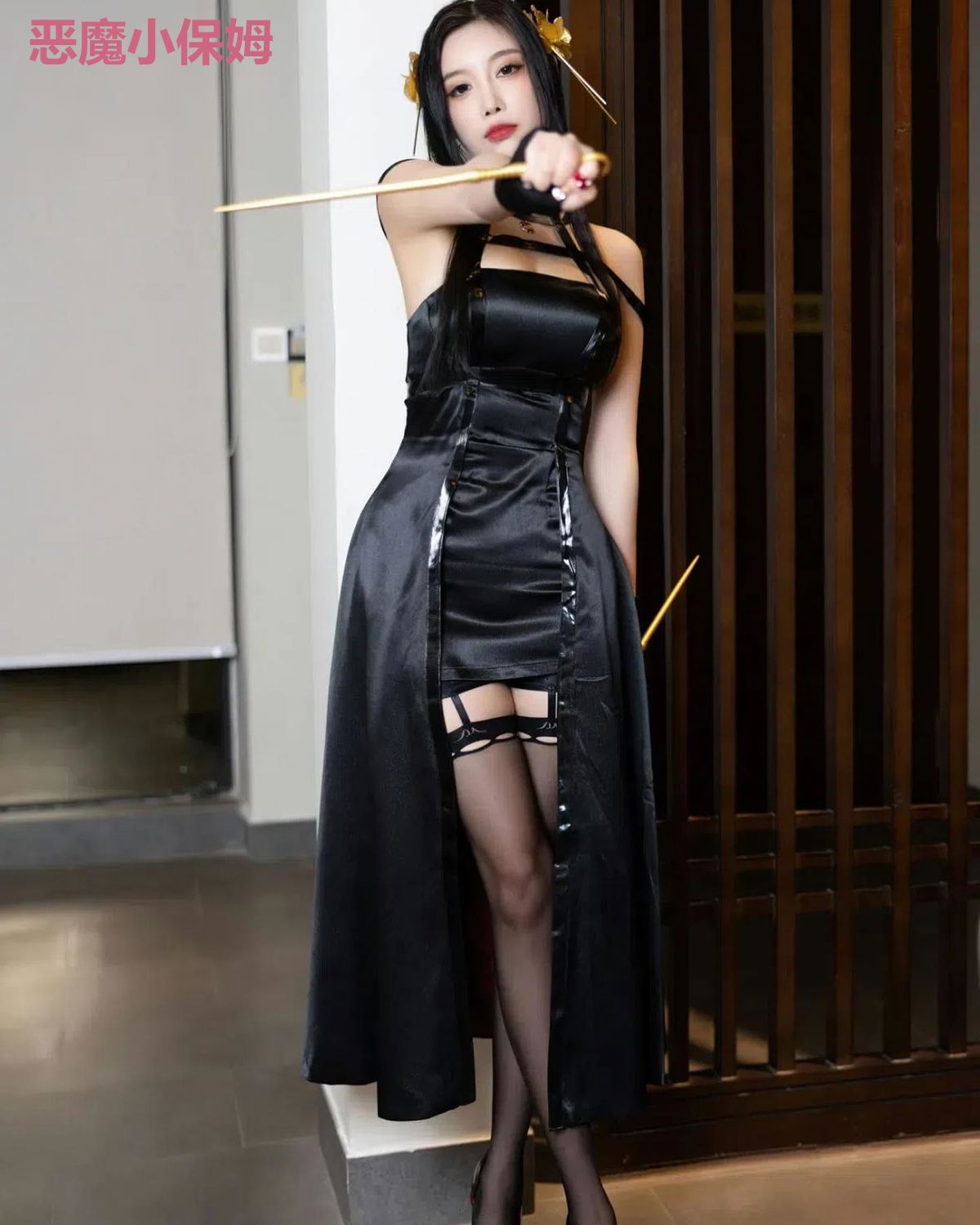 恶魔小保姆