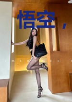 悟空,为师来了!
