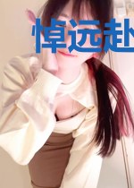悼远赴天国的她
