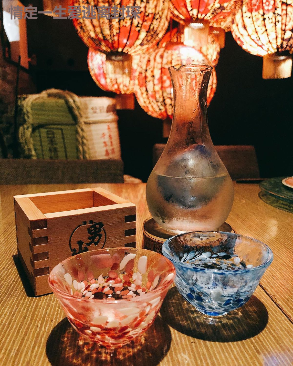 情定一生爱逃离封琛