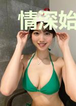 情深始终不及你
