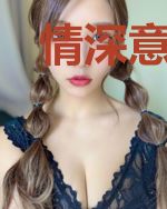情深意动:总裁的一心妻