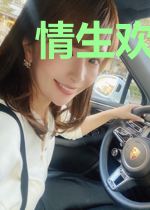 情生欢喜:狼性老公请节制