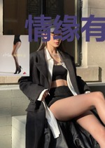 情缘有时尽