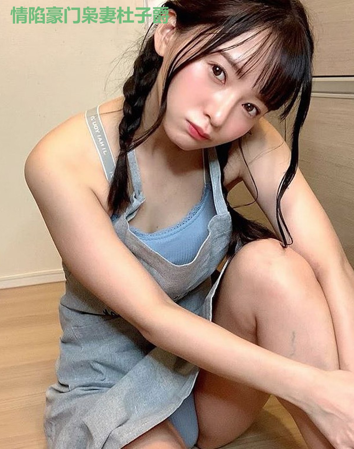 情陷豪门枭妻杜子爵
