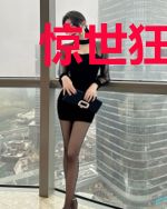 惊世狂妃:王爷请下榻!