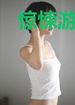 惊悚游戏:我的魅力只对鬼怪有效