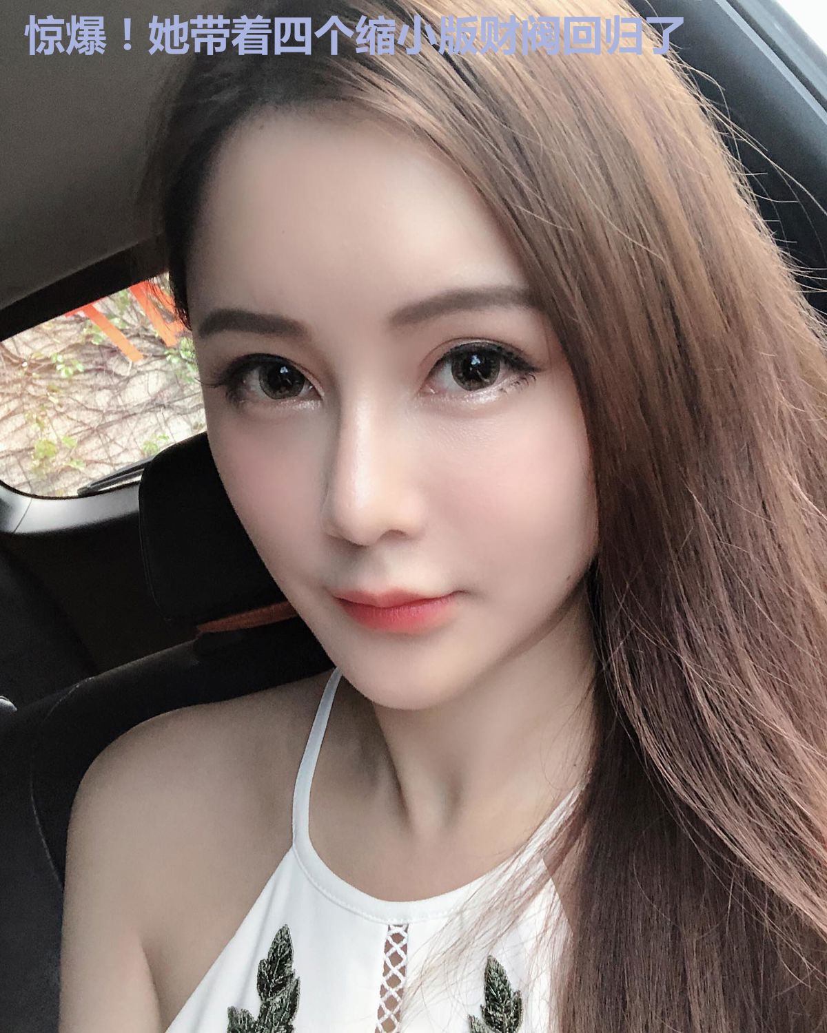 惊爆!她带着四个缩小版财阀回归了