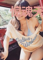 惊魂天堂镇