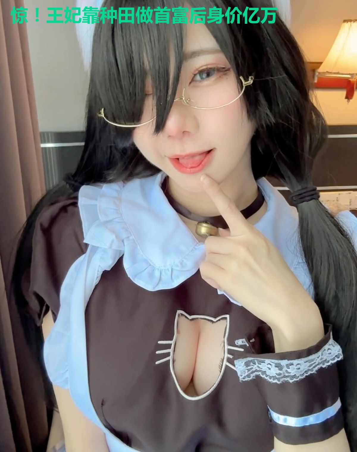 惊！王妃靠种田做首富后身价亿万