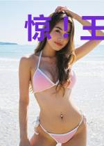 惊!王妃靠种田做首富后身价亿万