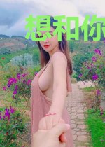 想和你去未来