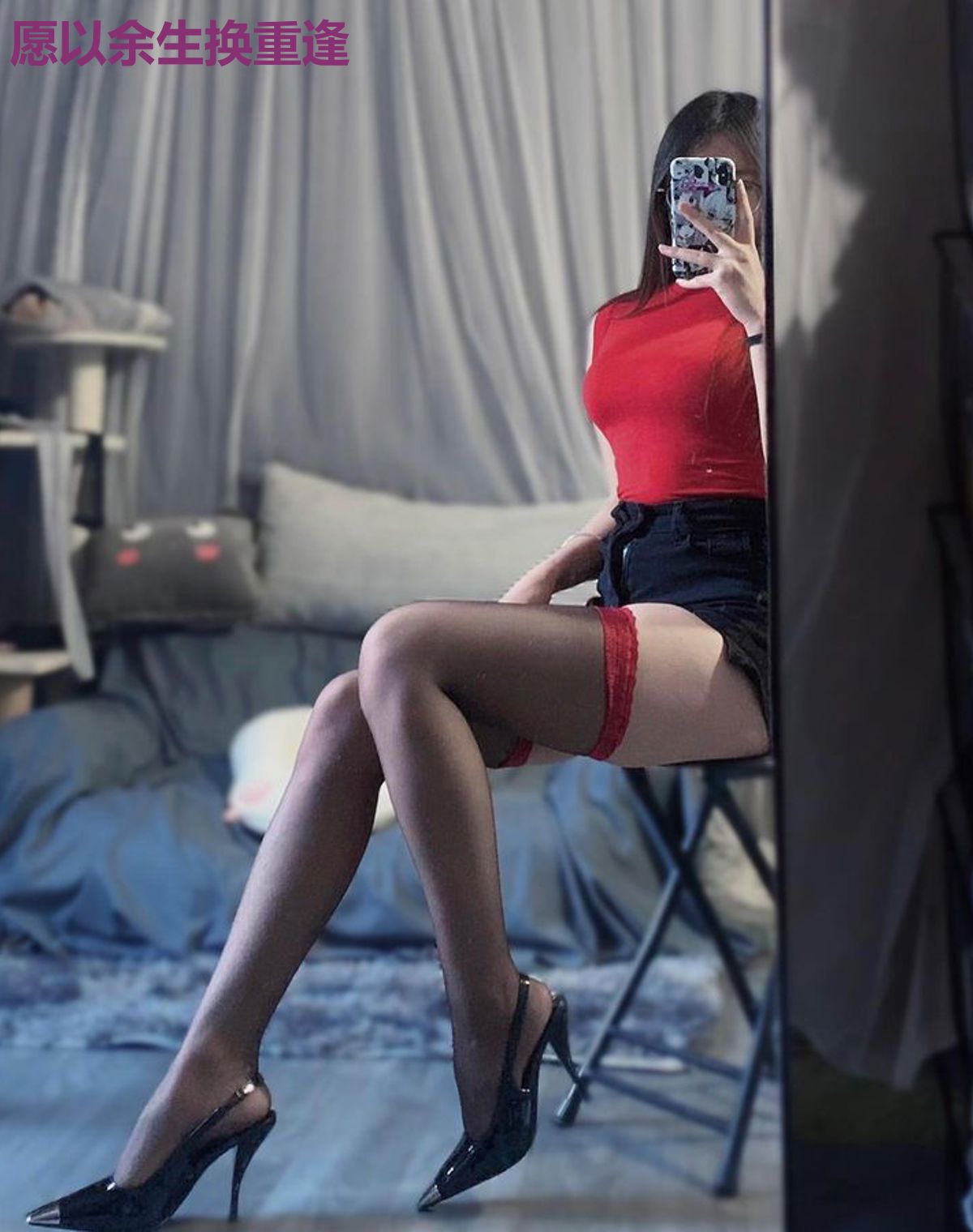 愿以余生换重逢