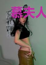 慕夫人,我们复婚吧!