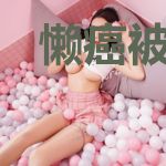 懒癌被系统治好了