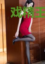 戏精王妃:拐个王爷做夫君