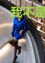 我不是咸鱼作者