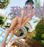 我为祖国点亮医疗树