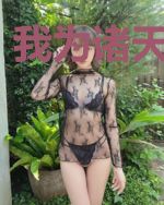 我为诸天开生路