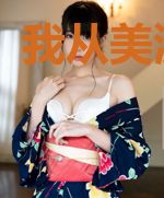 我从美漫归来