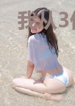 我从3亿年前做直播