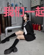 我们一起去穿越