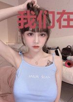 我们在爱情里死不悔改