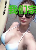 我们宗门有社保