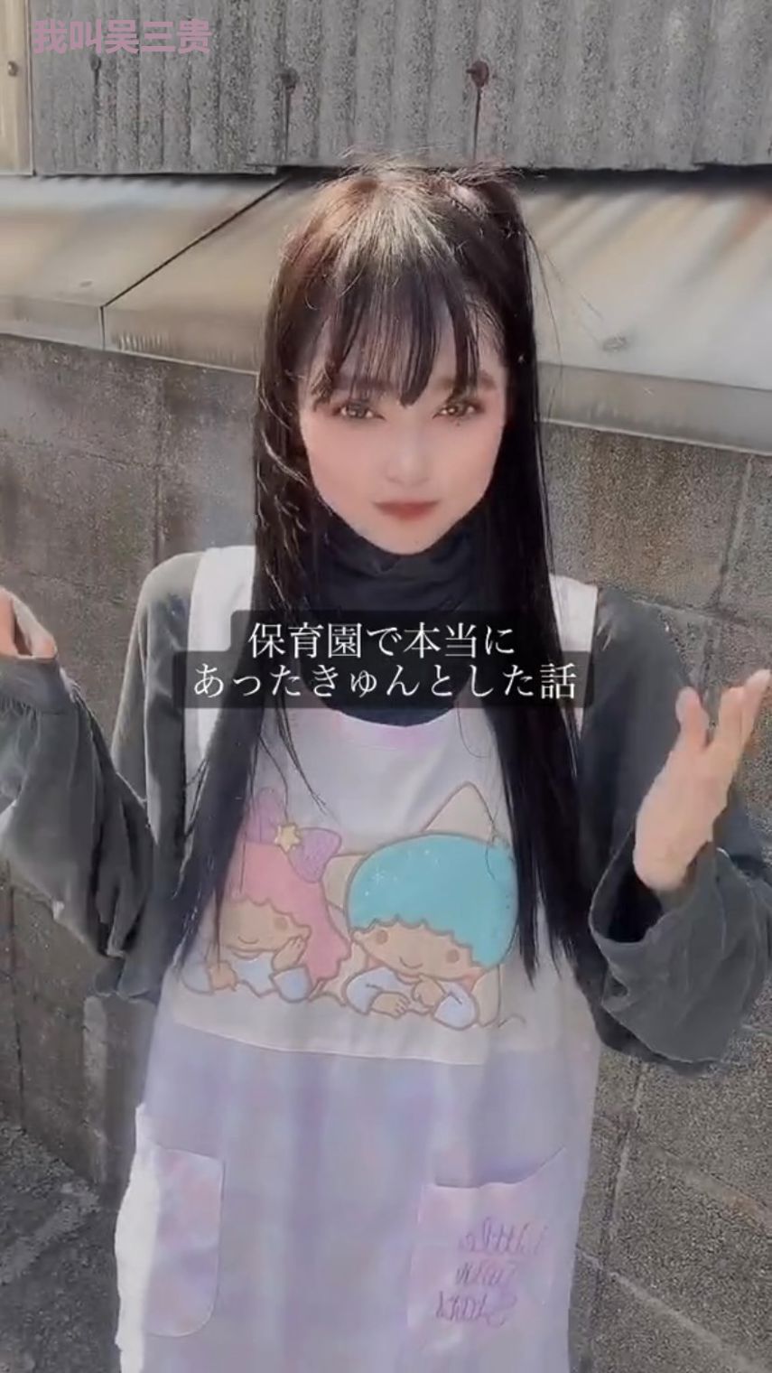 我叫吴三贵