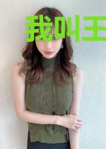 我叫王老五