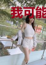 我可能是地表最强