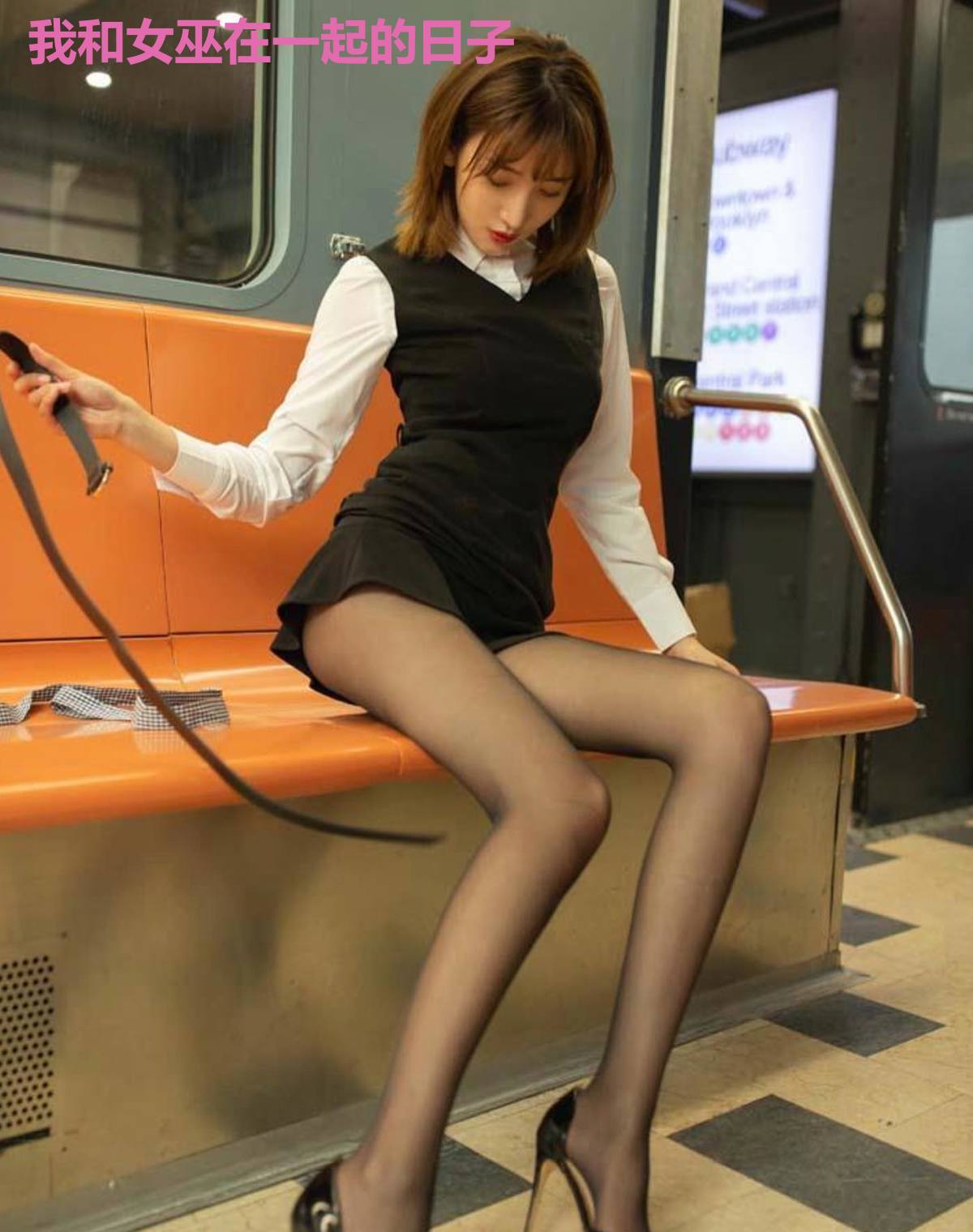 我和女巫在一起的日子