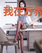 我在万界做靠山