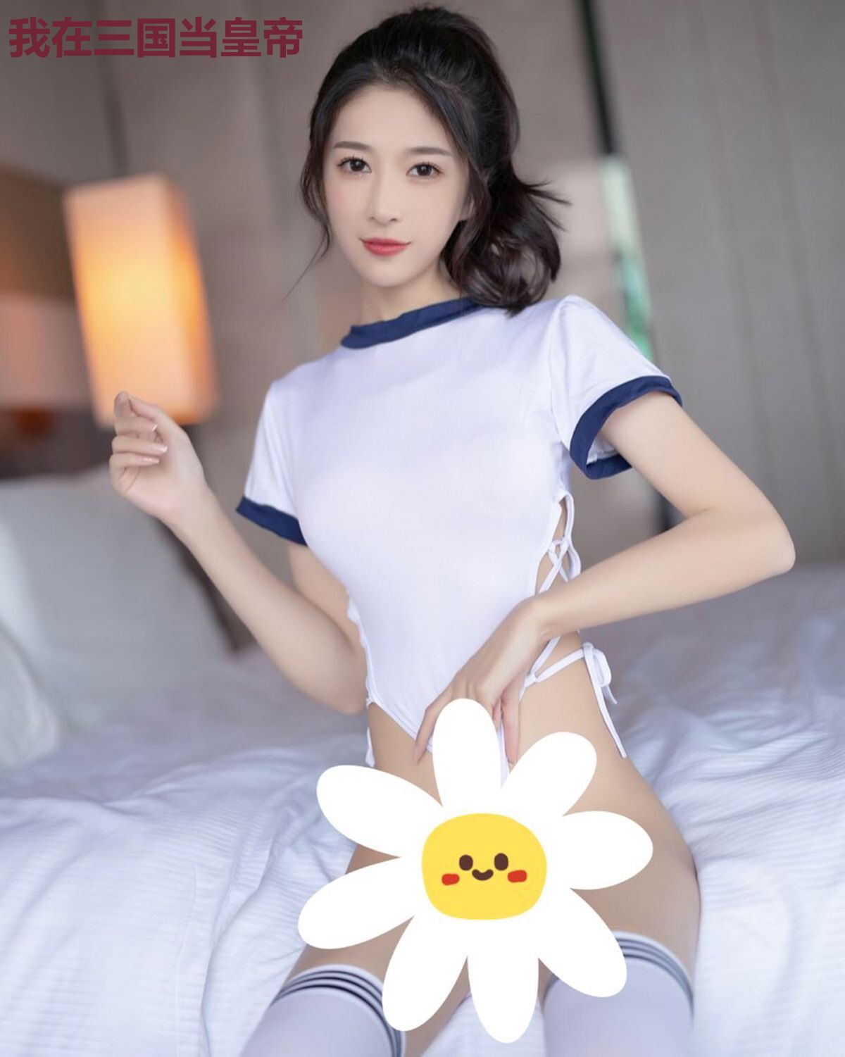 我在三国当皇帝