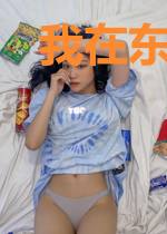 我在东京当怂龙尊者