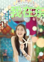 我在东京斩灵的那些年