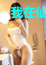 我在仙界混成了山贼王