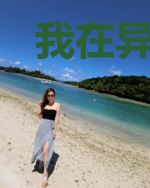 我在异世觉醒了写轮眼