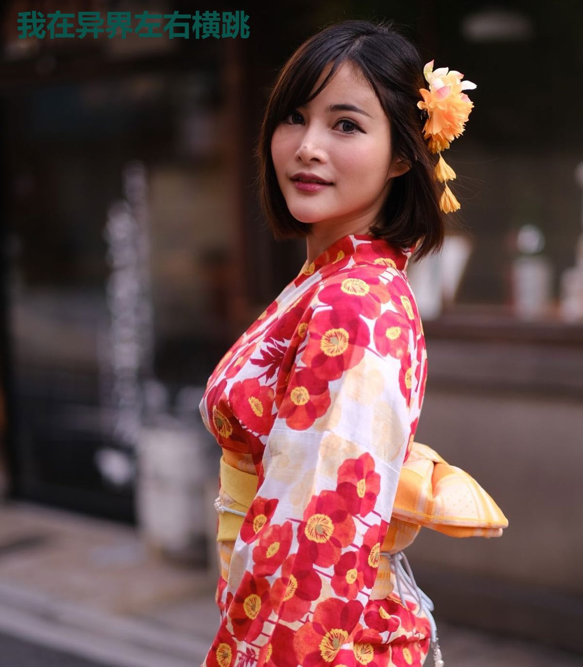 我在异界左右横跳