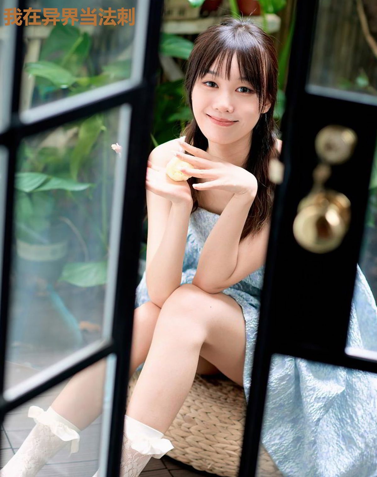 我在异界当法刺